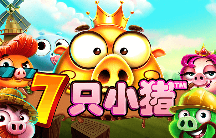 下载送彩金25元的彩票站